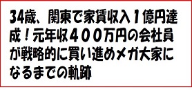 篠田　正博のブログ