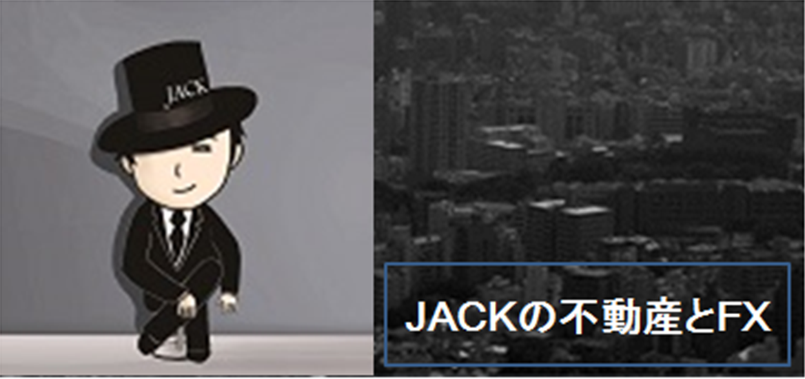 JACKのブログ