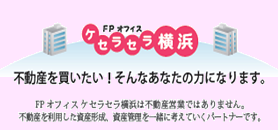 じげんのブログ