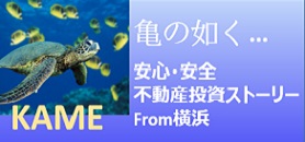 KAMEのブログ