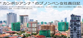 荒木　杏奈のブログ