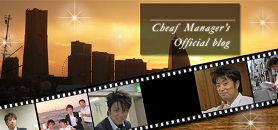 木内　哲也のブログ