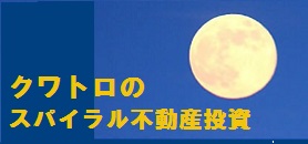 クワトロのブログ