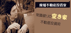 村上 祐章のブログ