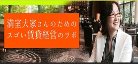 尾浦 英香 のブログ