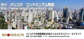 藤澤 慎二のブログ