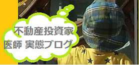 きりのきのブログ