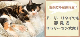 みーちゃんのブログ