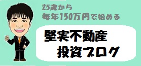 梶森隆治のブログ