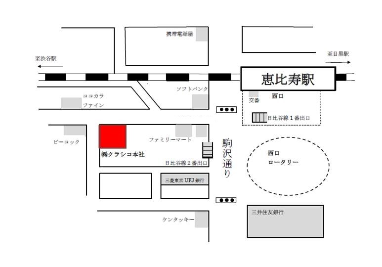 新事務所地図.jpg
